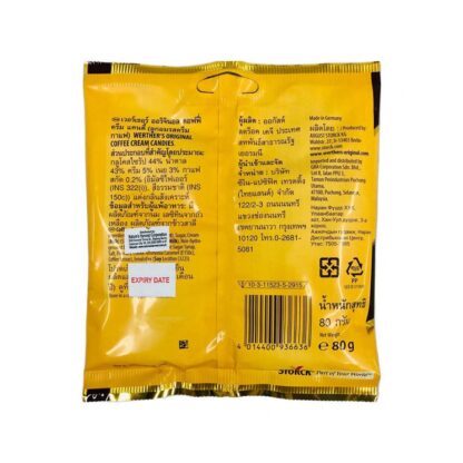 Сливочные карамельки Werther's Original с кофе, 80 г (STORCK WERTHER'S Original Creamy Coffee Candies 80g)