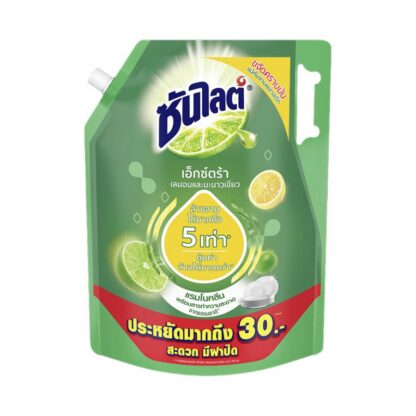 Средство для мытья посуды Sunlight Extra «Лайм», 1,7 л (SUNLIGHT Extra Dishwashing Liquid Lime 1.7l)
