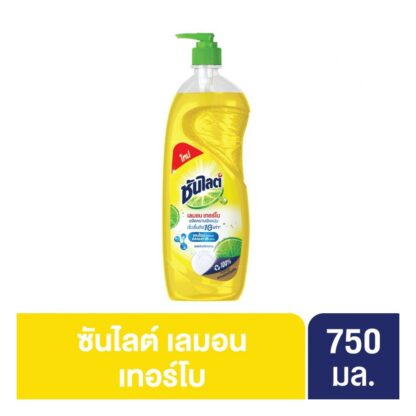 Средство для мытья посуды Sunlight Turbo «Лимон» с дозатором, 750 мл (SUNLIGHT Lemon Turbo Dishwashing Liquid Pump 750ml)