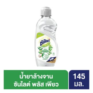 Антибактериальное средство для мытья посуды Sunlight Plus, 145 мл, набор 6 шт. (SUNLIGHT Plus Antibac Dishwashing Liquid 145ml x6)