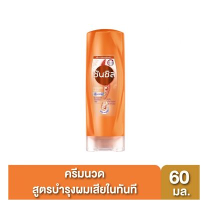 Кондиционер для волос Sunsilk Damage Restore (оранжевый), 60 мл (Sunsilk Hair Conditioner Damage Restore Orange 60 ml)
