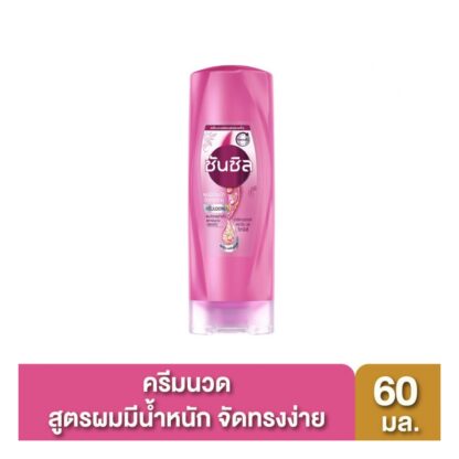 Кондиционер для волос Sunsilk Smooth & Manageable (розовый), 60 мл (Sunsilk Hair Conditioner Smooth and Manageable Pink 60 ml)