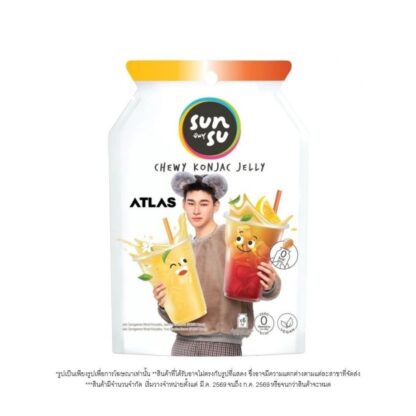 Желе Sunsu со вкусом жасминового чая и чёрного чая с юдзу, 96 г (Sunsu Jasmine Tea + Yuzu Black Tea Jelly 96g)
