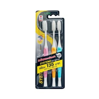 Зубная щётка Systema Original, очень мягкая, набор 3 шт. (Systema Original Toothbrush Super Soft x3)