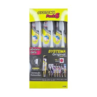 Зубные щётки Systema «Супермягкие», жёлтые, 6 шт. (Systema Super Soft Toothbrush Yellow, 6 pcs)