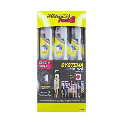 Зубные щётки Systema «Супермягкие», жёлтые, 6 шт. (Systema Super Soft Toothbrush Yellow, 6 pcs)