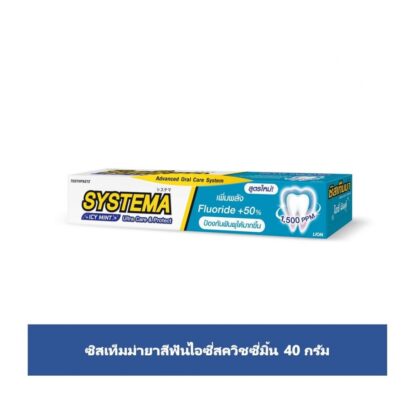 Зубная паста Systema Icy Squeezy Mint, 40 г (Systema Toothpaste Icy Squeesy Mint 40 g)