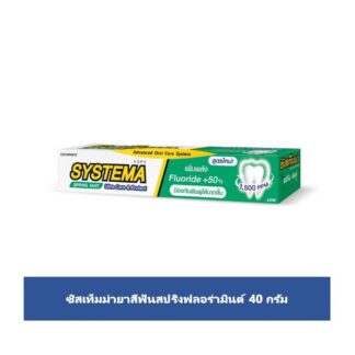 Зубная паста Systema «Весенняя цветочная мята», 40 г, набор 12 шт. (Systema Toothpaste Spring Floral Mint 40 g x12)