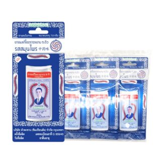 Леденцы Takabb Original, 7 г (TAKABB Cough Lozenge Original 7g)