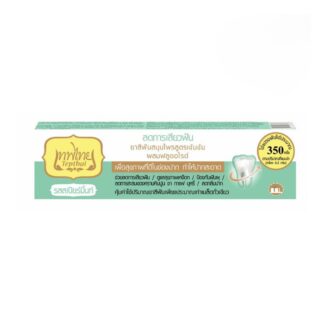 Зубная паста Tepthai Sensitive со вкусом мяты, 70 г, набор 3 шт. (Tepthai Sensitive Spearmint Toothpaste 70 g x3)