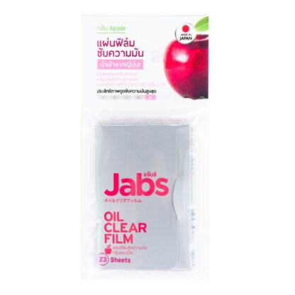 Матирующие салфетки Jabs Oil Clear Film Apple, 23 шт. (Jabs Oil Clear Film Apple 23 sheets)
