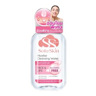 Мицеллярная вода для чувствительной кожи Sofu Skin Micellar Cleansing Water, 125 мл