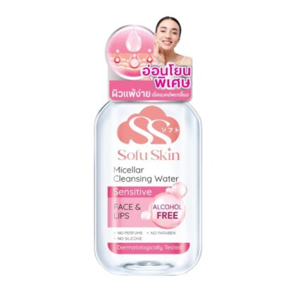 Мицеллярная вода для чувствительной кожи Sofu Skin Micellar Cleansing Water, 125 мл (Sofu Skin Micellar Cleansing Water for Sensitive Skin 125ml)