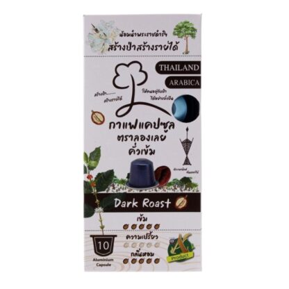 Кофе в капсулах Longloei Dark Roast, 50 г (Longloei Dark Roasted Coffee Capsules 50g)