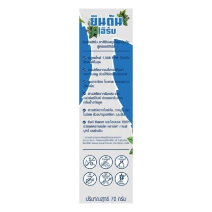 Концентрированная травяная зубная паста Jintanherb Original, 70 г (Jintanherb Concentrated Herbal Toothpaste Original 70g)