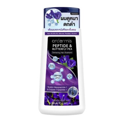 Затемняющий шампунь Ardermis с пептидами и анчаном, 200 мл (Ardermis Peptide and Butterfly Pea Darkening Hair Shampoo 200ml)