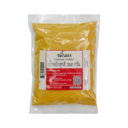 Куркума молотая Makro, 250 г (Turmeric Powder 250g)