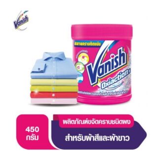 Пятновыводитель-порошок Vanish Oxi Action для белого и цветного белья, 450 г (VANISH Oxi Action Stain Remover Powder for White and Colored Clothes 450g)