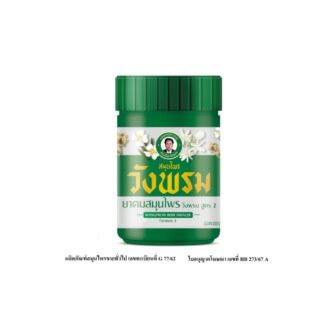 Бальзам-ингалятор Wangprom Herb, формула 2, 7 г (Wangprom Herb Inhaler Formula 2 7g)